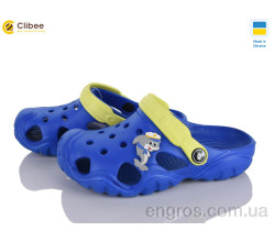 Кроксы Clibee